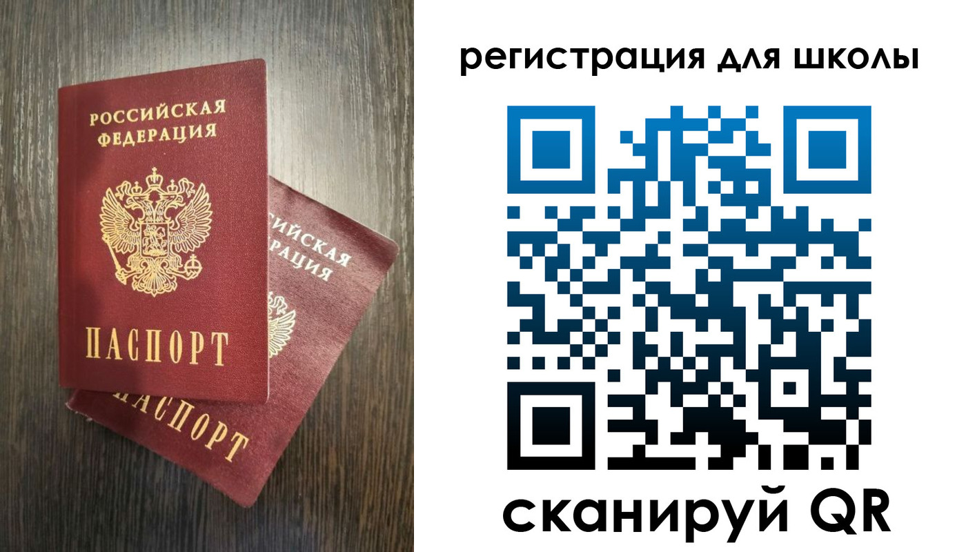прописка поиск в Полярном