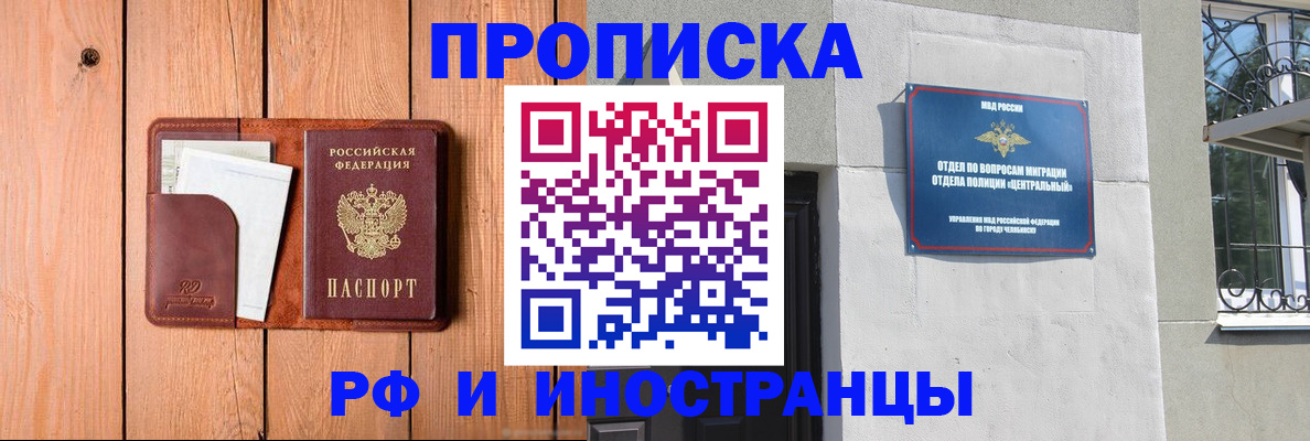 форма 3 в Полярном